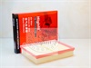 <b>NISSAN:</b> 16546-4KV0A<br/><b>NISSAN:</b> 16546-4JA1A<br/><b>NISSAN:</b> 16546-4JA1B<br/><b>:</b> AHB-961<br/><b>:</b> 33027-1109013-10<br/>