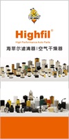 <b>OEM:</b> ABP32FRT01<br/><b>OEM:</b> DNP555001<br/>